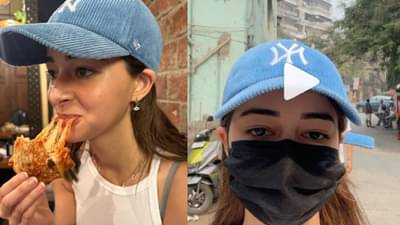 अनन्या पांडे हिची बांद्राच्या रस्त्यावर धमाल, पोस्ट शेअर करत म्हटले की, रविवारी बांद्रा...