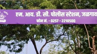 लग्नात नाचण्यावरुन झालेल्या वादातून घडली धक्कादायक घटना! जळगावमध्ये खळबळ