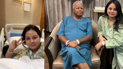 बाबांना मी फक्त माझ्या शरीराचा मांसाचा एक तुकडा देतेय, लालू प्रसाद यादव यांच्या मुलीची भावूक पोस्ट