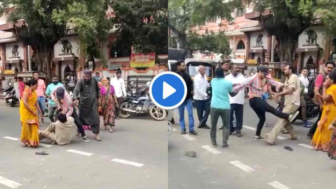 Video : मार खातोय रिक्षावाला! औरंगाबादमधील रिक्षावाल्याला भररस्त्यात कुणी तुडवलं?