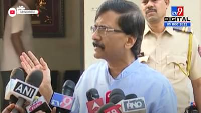 राज्यपालांचं चहा-बिस्किट न खाता, का रे... विचारा, भाजप नेत्यांना संजय राऊत यांचं आव्हान