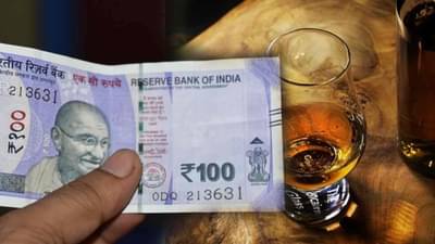 Liquor : दारु पिण्यासाठी बायकोकडून पैसे घेताय? मग ही बातमी वाचाच!