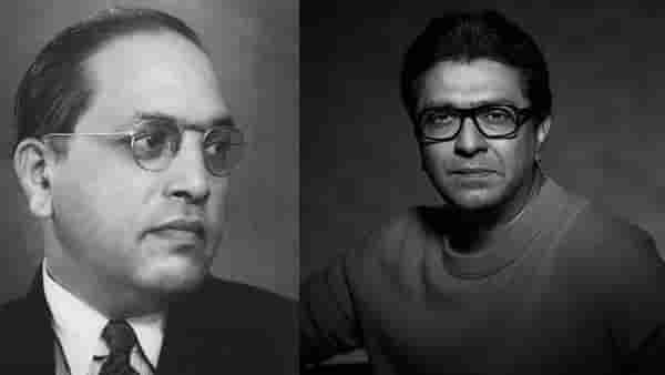 बाबासाहेबांच्या व्यक्तीमत्वाचे हे पदरही उलगडायला हवेत, आंबेडकरांच्या 66 व्या महापरिनिर्वाणदिनी राज ठाकरेंचं अभिवादन