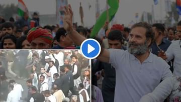 Video : भारत जोडो यात्रेदरम्यान 'मोदी-मोदी'च्या घोषणा ऐकताच राहुल गांधी यांनी काय केलं? पाहा