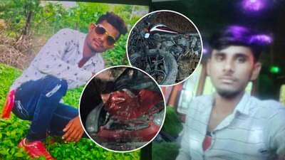 Jalgaon Accident : मरना जीना साथ है! जीवलग मित्रांवर काळाचा घाला, जळगाव हळहळलं