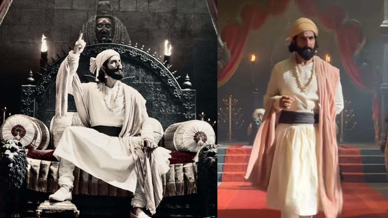 Akshay Kumar: जय भवानी, जय शिवाजी.. छत्रपती शिवाजी महाराजांच्या भूमिकेत पहा अक्षय कुमारचा फर्स्ट लूक