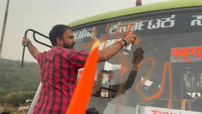 महाराष्ट्राचा कर्नाटकाला ठोश्यास ठोसा, आता कर्नाटकाच्या बसवर लिहिले जय महाराष्ट्र....