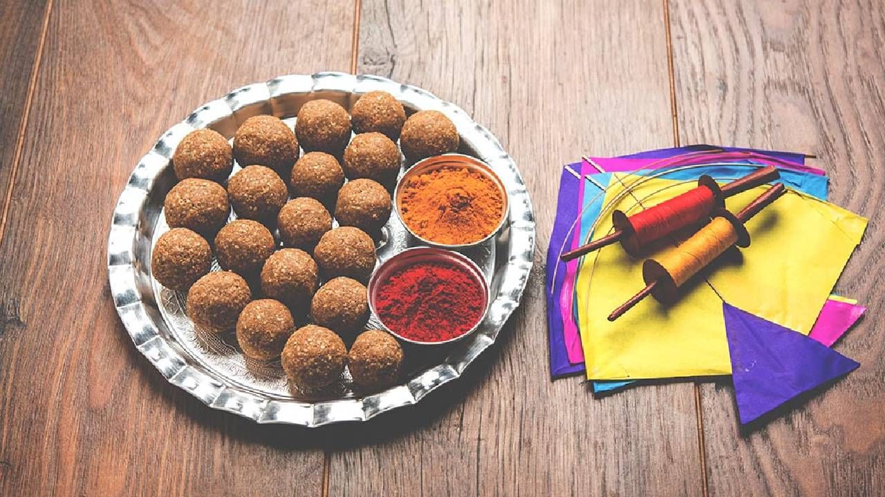Makar Sankranti 2023: यंदाची मकर संक्रांत कधी होणार साजरी? 14 की 15 जानेवारी? जाणून घ्या नेमकी तारीख Makar Sankranti 2023: यंदाची मकर संक्रांत कधी होणार साजरी? 14 की 15 जानेवारी? जाणून घ्या नेमकी तारीख