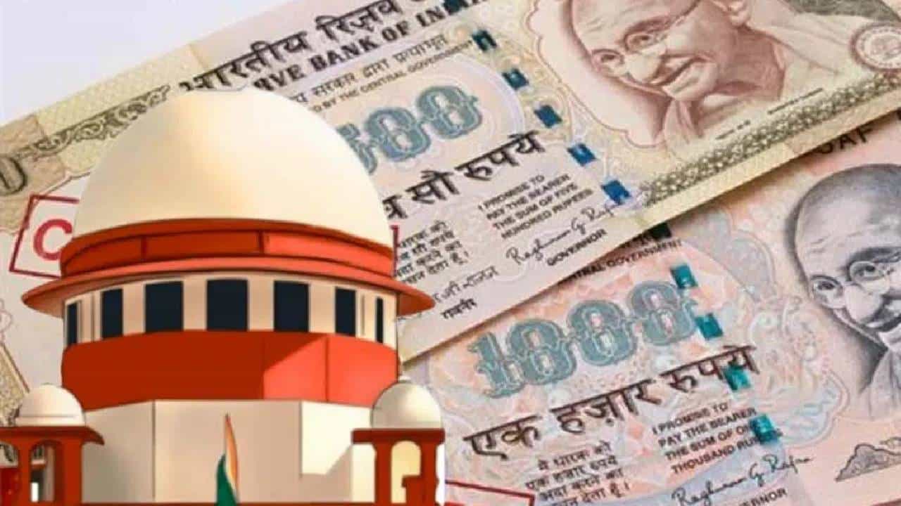 Note Bandi : 500, 1000 च्या नोटबंदीबाबत तपासाची आमच्याकडे शक्ती, सर्वोच्च न्यायालयाचे खडेबोल, केंद्र सरकार आणि RBI कडे मागितला हा अहवाल