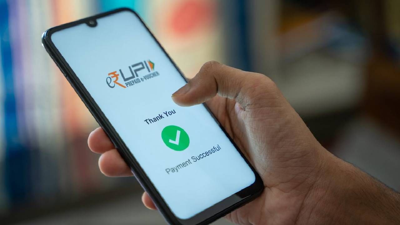 UPI payment made to another number by mistake?  This way money can be returned – UPI payment made to another number by mistake This way money can be returned