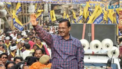 अरविंद केजरीवालांचा दिल्लीत भाजपला झटका, 15 वर्षानंतर भाजप चितपट...