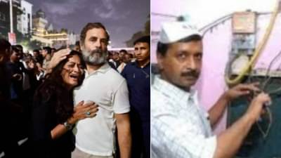 Gujarat Election Results 2022: आज तर नेटकरी खूप व्यस्त! मिम्सचा नुसता पाऊस