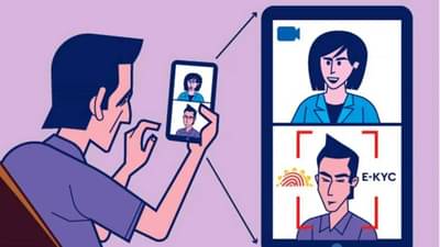 KYC Rules : बँक ग्राहकांसाठी मोठी बातमी! KYC संदर्भात आरबीआय गव्हर्नर यांनी केली ही घोषणा..