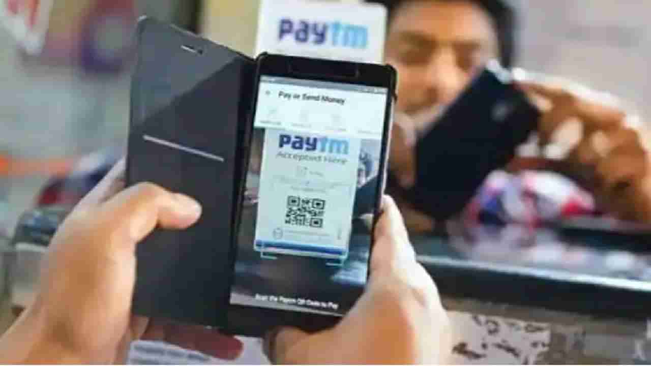 Payment : UPI Apps वर किती रुपयांचा करु शकता व्यवहार, Paytm, GPay, PhonePe वर कितीआहे मर्यादा?