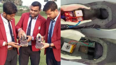 अभियांत्रिकीच्या विद्यार्थ्यांनी बनविला स्मार्ट जोडा, मुलांचे अपहरण रोखण्यात निभविणार महत्त्वाची भूमिका