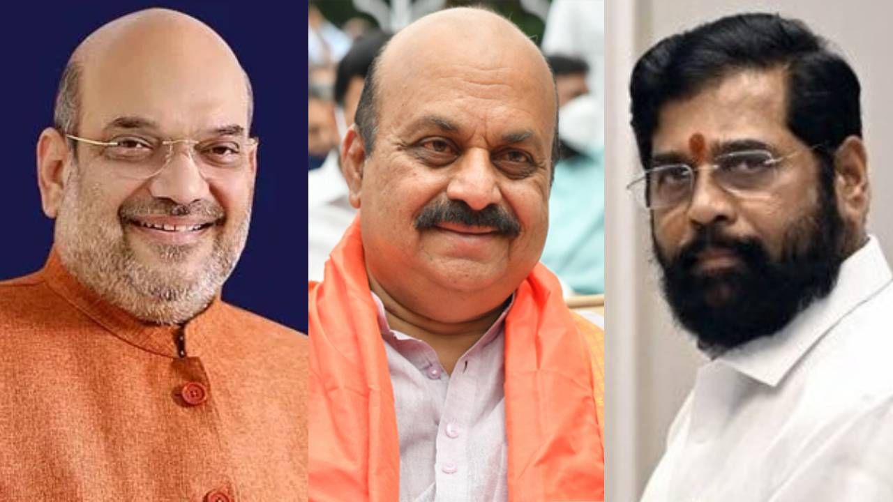 अमित शाह करणार सीमावादात मध्यस्थी, बोम्मई आणि शिंदेंशी चर्चा करणार; तिढा सुटणार? अमित शाह करणार सीमावादात मध्यस्थी, बोम्मई आणि शिंदेंशी चर्चा करणार; तिढा सुटणार?