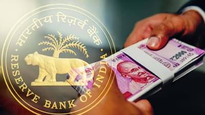 Inflation : भावा, कितीही नवस बोल, महागाईतून सूटका नाहीच, नवीन वर्षातही खिसा कापल्या जाणार, व्याज दर रडवणार..