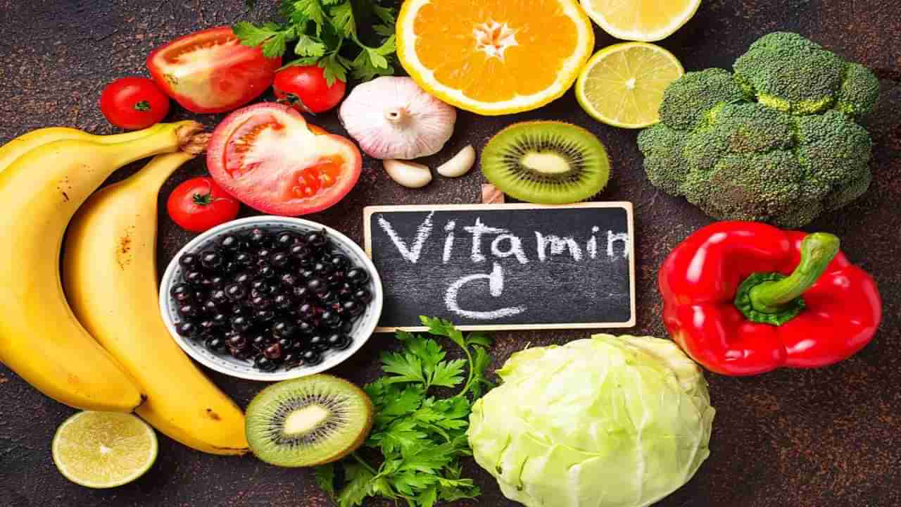 Vitamin-C Foods: व्हिटॅमिन सी ची कमतरता दूर करण्यासाठी खावेत हे पदार्थ