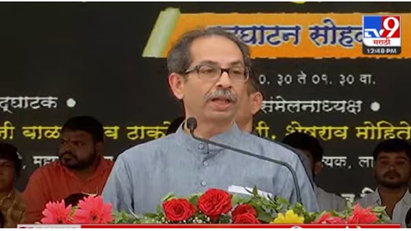 आधी कर्नाटकवर बोला, मग समृद्धी महामार्गाचं उद्घाटन करा, उद्धव ठाकरे यांचं पंतप्रधान नरेंद्र मोदी यांना आवाहन