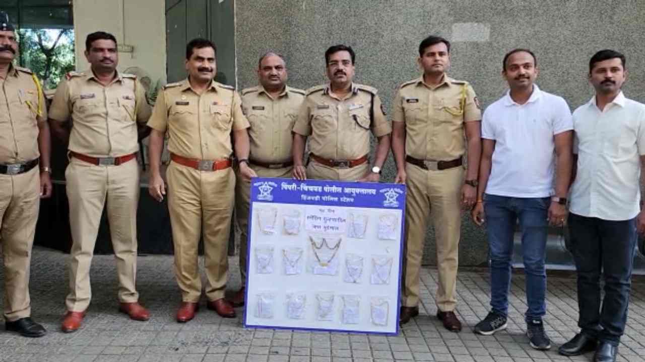 Pimpri Chinchwad : धूम स्टाईलने येत सोनसाखळी हिसकावणाऱ्यांच्या मुसक्या आवळल्या!