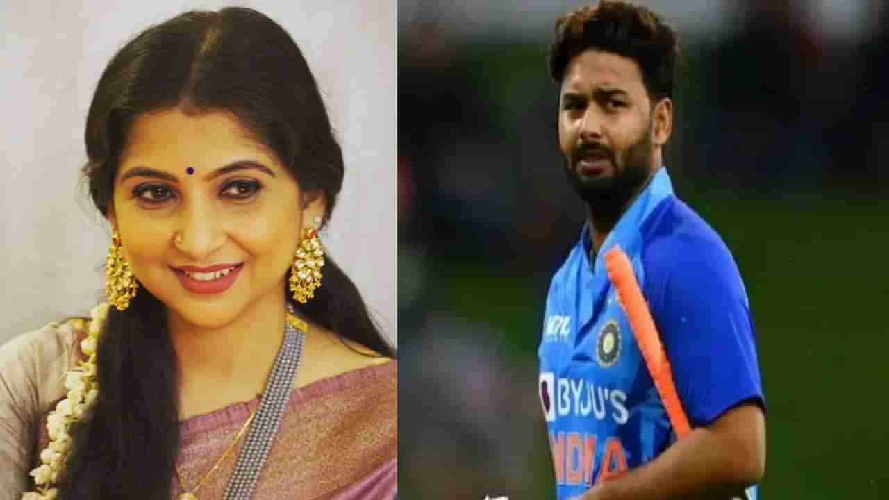 Rishabh Pant: असं करुन तू संपत्ती नक्की कमवशील, पण..., प्रसिद्ध गायिकेने सुनावल्यानंतर ऋषभने हटवला तो VIDEO