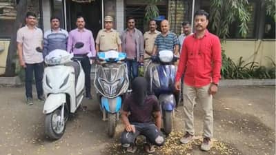 दुचाकी कशी चालते हे पाहण्यासाठी राउंड मारायला घेऊन गेला अन् फरार झाला, अखेर पोलिसांच्या जाळ्यात अडकलाच