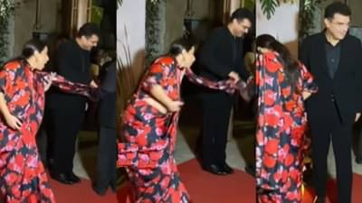 Vidya Balan: पार्टीत विद्या बालनचा पदर कोणी खेचला? व्हिडीओ पाहून नाराज झाले चाहते