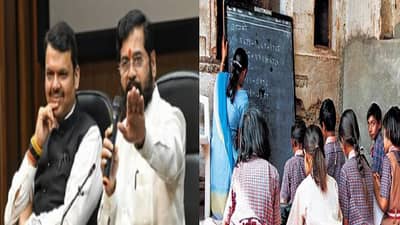 राज्यातील 63 हजार 338 शिक्षकांचं भलं, शाळांना तब्बल 1100 कोटींचं अनुदान, शिंदे-फडणवीस सरकारचे मंत्रिमंडळ बैठकीत मोठे निर्णय