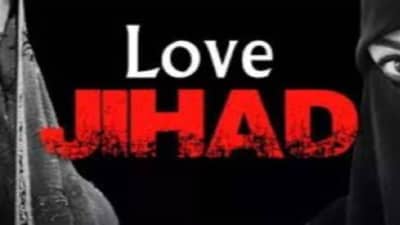 हिंदू मुलीकडे पाहाल तर डोळे काढून म्युझियममध्ये ठेवेन; भाजप नेत्याचा थेट इशारा...