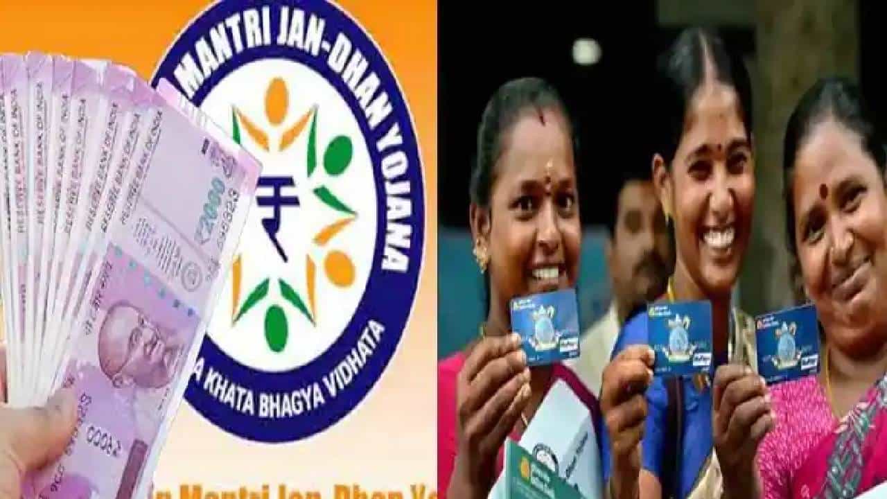 Jan Dhan : तुमचंही जनधन खातं होऊ शकतं बंद, केंद्र सरकारचा कारवाईचा कडक इशारा