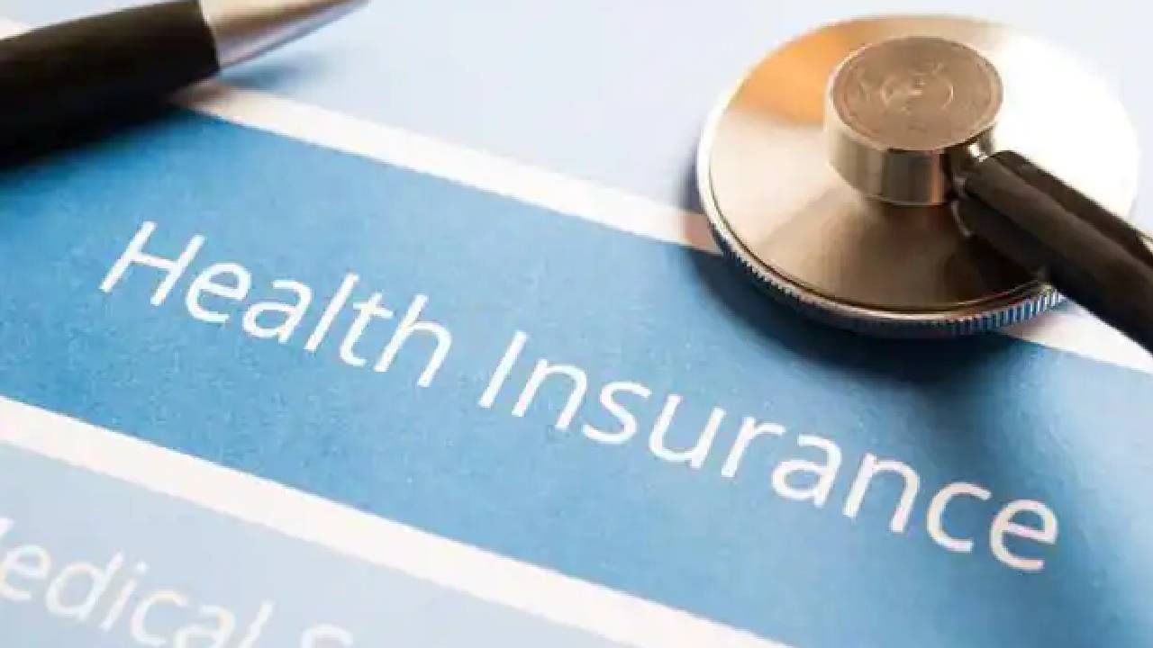 Health Insurance : आरोग्य विमासंदर्भात कंपन्यांच्या 'शाळे'ला चपराक, केंद्र सरकारने केला हा उपाय, आता थेट करा अशी तक्रार..