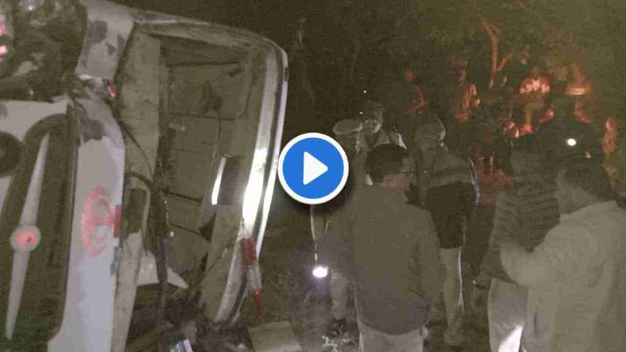 Accident News : भीषण! एक्स्प्रेस हायवेवर बस उलटून 15 महिन्यांच्या बाळासह 6 जण ठार