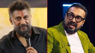 विवेक अग्निहोत्री आणि अनुराग कश्यप यांच्यामध्ये घमासान सुरू