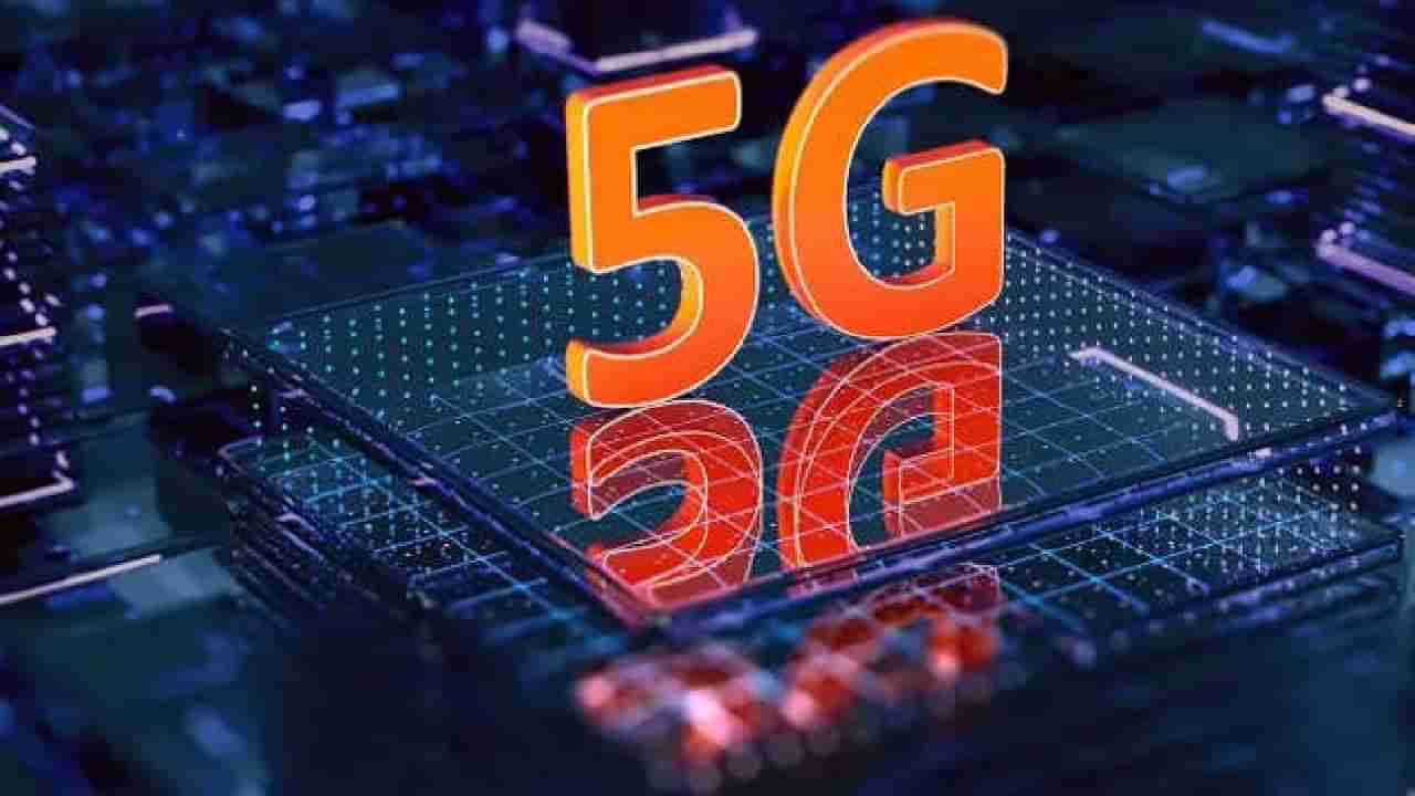 5G in India : देशातील 50 शहरात 5G चा गिअर पडला, राज्यातील या तीनच शहरात सेवा, पण इतकी गावे इंटरनेटच्या रेंज बाहेर..