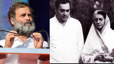 राजीव, इंदिरा गांधी यांनी देशासाठी काय केलं ते वारंवार सांगत बसू नका, तर या मुद्द्यावर बोला