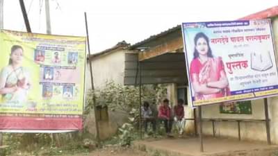 भंडाऱ्यात जाऊबाई जोरात! सरपंचपदासाठी एकाच कुटुंबातील दोन महिला मैदानात; नातेवाईक मात्र पेचात