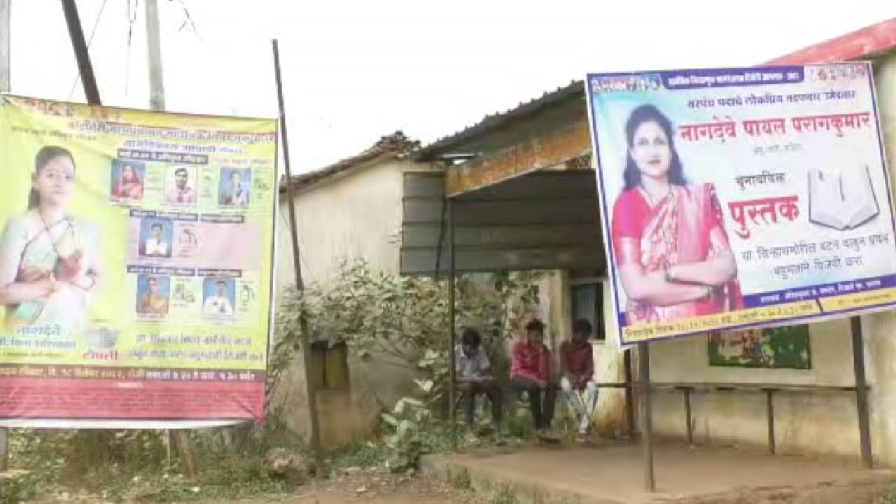 भंडाऱ्यात जाऊबाई जोरात! सरपंचपदासाठी एकाच कुटुंबातील दोन महिला मैदानात; नातेवाईक मात्र पेचात भंडाऱ्यात जाऊबाई जोरात! सरपंचपदासाठी एकाच कुटुंबातील दोन महिला मैदानात; नातेवाईक मात्र पेचात