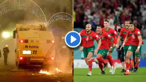 FIFA : पराभव जिव्हारी लागलेल्या मोरक्को फॅन्सचा धुडगूस! जाळपोळ, तोडफोड, तुफान तांडव