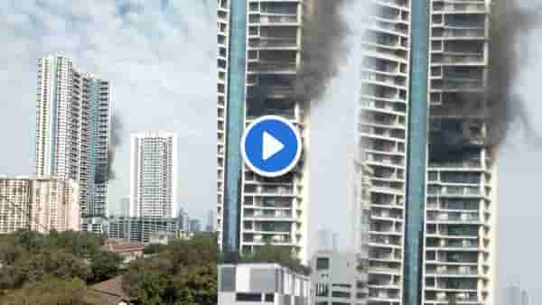 Mumbai Fire : मुंबईतील वन अविघ्न इमारतीच्या 35 व्या मजल्यावर अग्नितांडव!