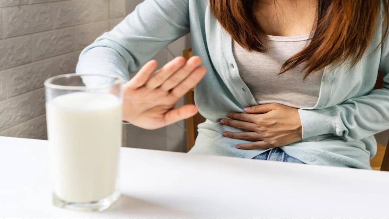 Lactose Intolerance: काही लोकांना का पचत नाही दूध ? जाणून घ्या कारण