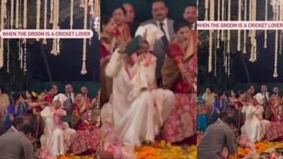 भर लग्नात नवरदेव खेळला क्रिकेट! Video Viral