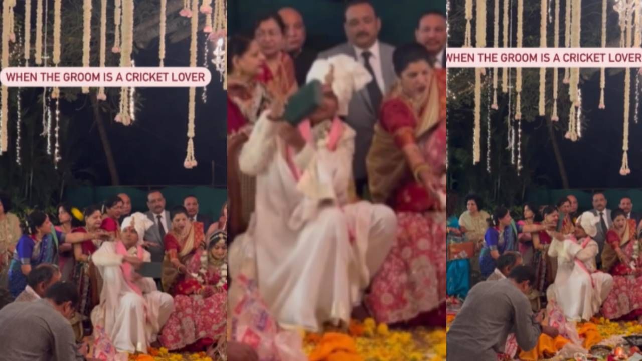 भर लग्नात नवरदेव खेळला क्रिकेट! Video Viral