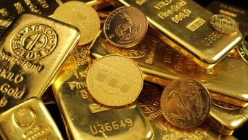 Gold Price : वायदे बाजारात सोने-चांदीची किंमत घसरली, आंतरराष्ट्रीय बाजारात ही दर कोसळले, आजचा भाव काय?