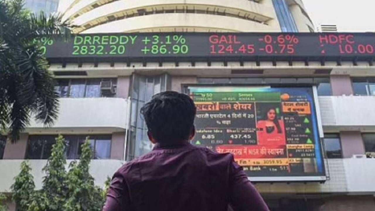 Stock Market : शेअर बाजाराला पुन्हा हादरे, निर्देशांकाची जवळपास 900 अंकांची घसरगुंडी, निफ्टीची ही निसरडी पायवाट