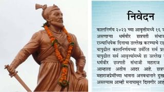 सरकार ‘फ्रॅक्चर्ड फ्रीडम’ला का घाबरले? डरपोक लेकाचे; ‘सामना’च्या अग्रलेखातून घणाघात