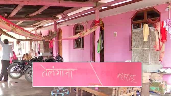 पवार कुटुंबाचं बेडरूम महाराष्ट्रात, किचन तेलंगणात! अजब घराची गजब कहाणी