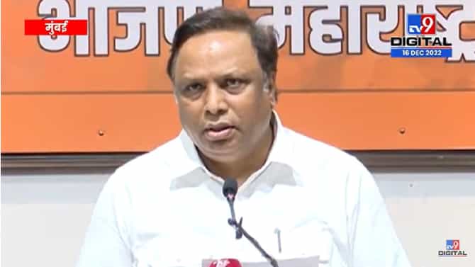 भाजपच्या या मोठ्या नेत्याला जीवे मारण्याच्या धमकीचे पत्र; पत्राचा आशय नेमका काय?