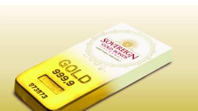 Gold Bond : सोन्याचा दर 54000 रुपयांच्या घरात, स्वस्तात करा केंद्र सरकारडून सुवर्ण खरेदी, अशी संधी पुन्हा नाही