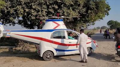 पठ्ठ्याने नॅनो कारपासून बनवलं हेलिकॉप्टर, हा जुगाड पाहण्यासाठी लोकांची एकच गर्दी