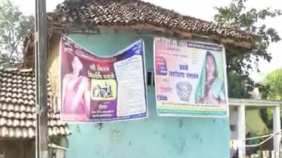 Gram Panchayat election: सरपंचपदासाठी सासुबाई विरुद्ध सुनबाई थेट लढत, कोण मारणार बाजी?